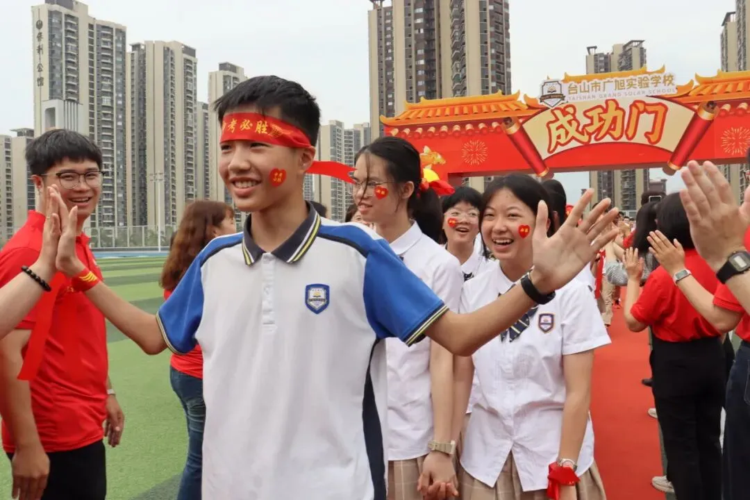 亮剑出征!台山广旭2026届中考百日誓师展锋芒 第74张