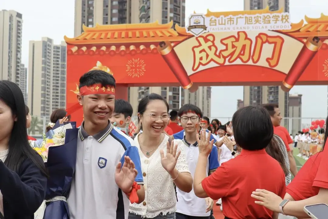 亮剑出征!台山广旭2026届中考百日誓师展锋芒 第75张