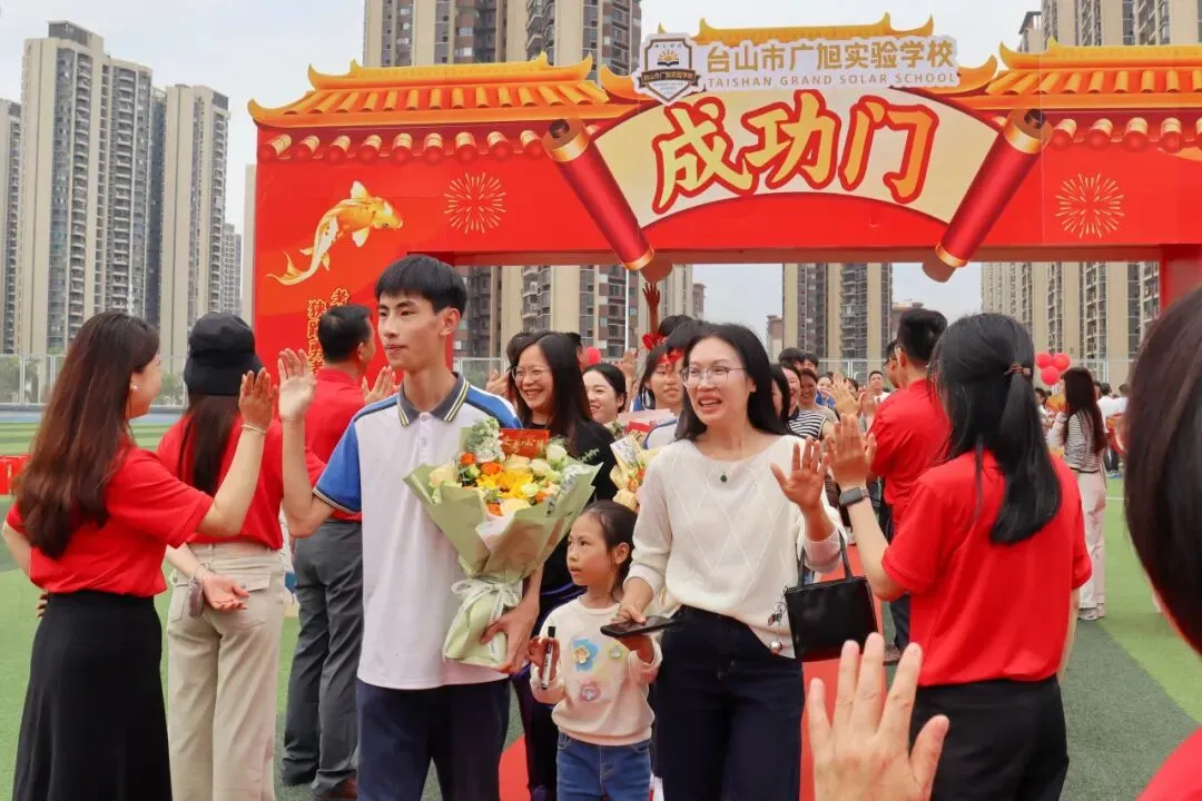 亮剑出征!台山广旭2026届中考百日誓师展锋芒 第76张