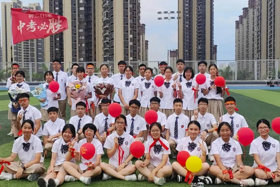 亮剑出征!台山广旭2026届中考百日誓师展锋芒 第84张