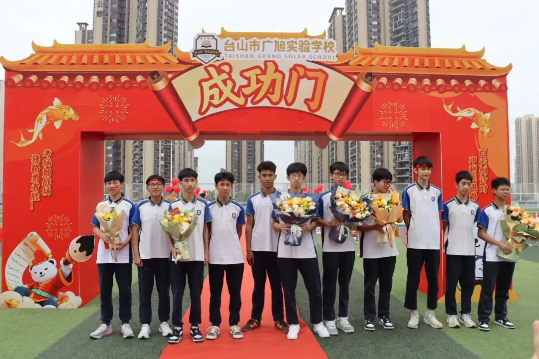 亮剑出征!台山广旭2026届中考百日誓师展锋芒 第89张