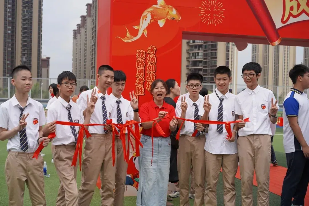 亮剑出征!台山广旭2026届中考百日誓师展锋芒 第92张