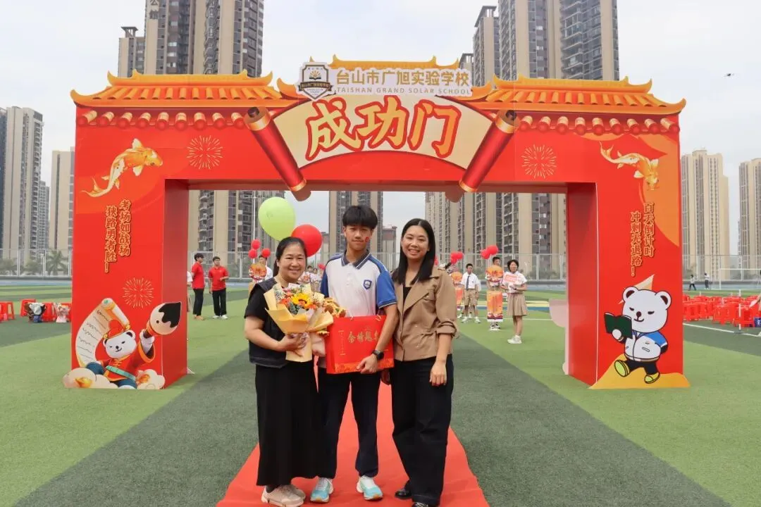 亮剑出征!台山广旭2026届中考百日誓师展锋芒 第93张