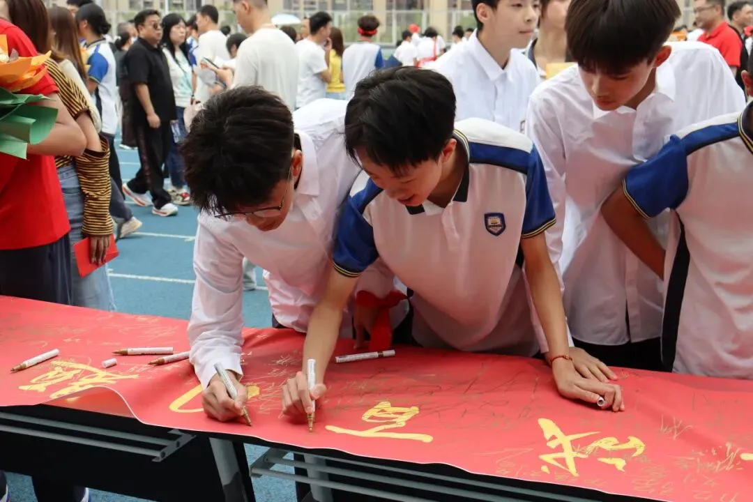 亮剑出征!台山广旭2026届中考百日誓师展锋芒 第96张