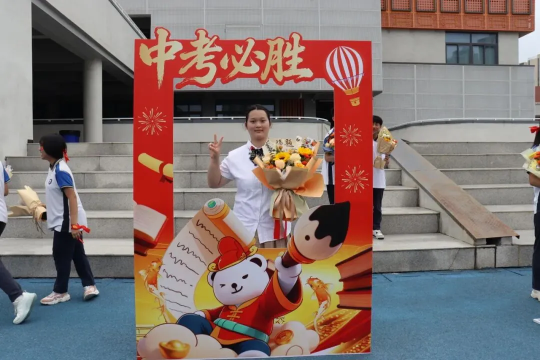 亮剑出征!台山广旭2026届中考百日誓师展锋芒 第98张