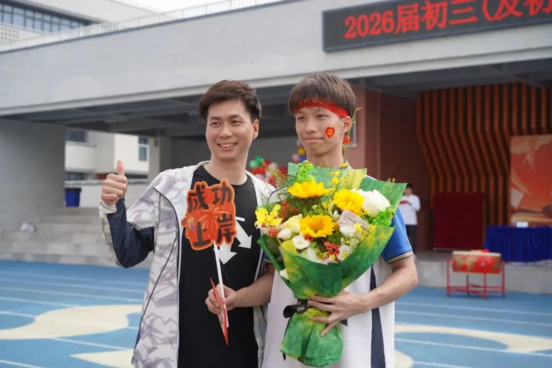 亮剑出征!台山广旭2026届中考百日誓师展锋芒 第100张