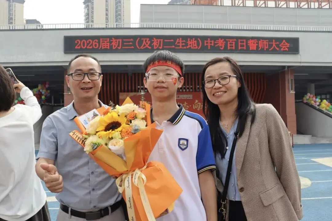 亮剑出征!台山广旭2026届中考百日誓师展锋芒 第102张