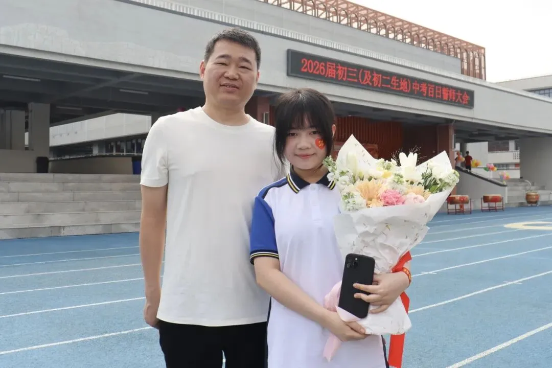 亮剑出征!台山广旭2026届中考百日誓师展锋芒 第104张