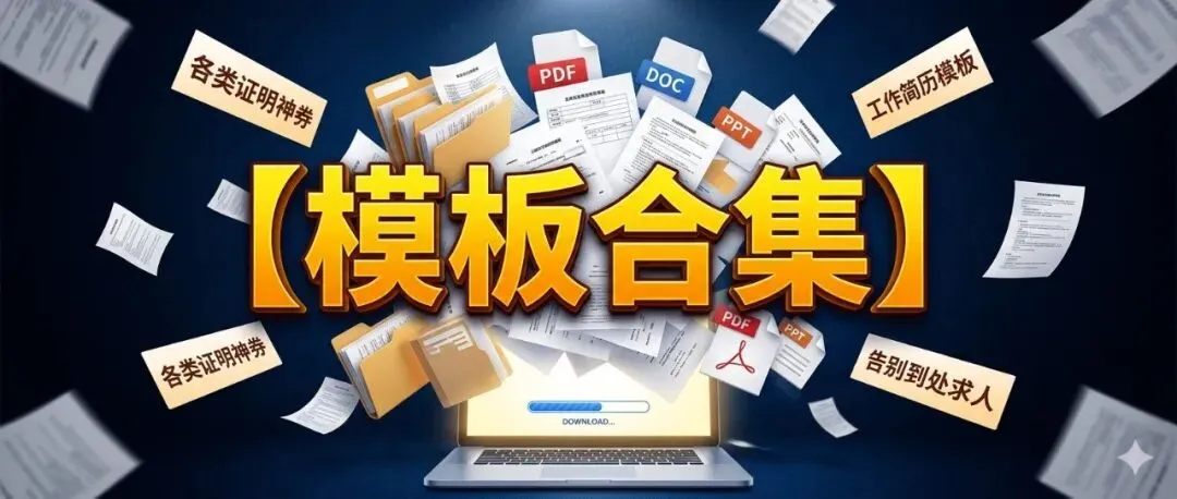 2026最新二级建造师 [备考资料 真题解析 视频课程 法规实务 管理题库] 第1张