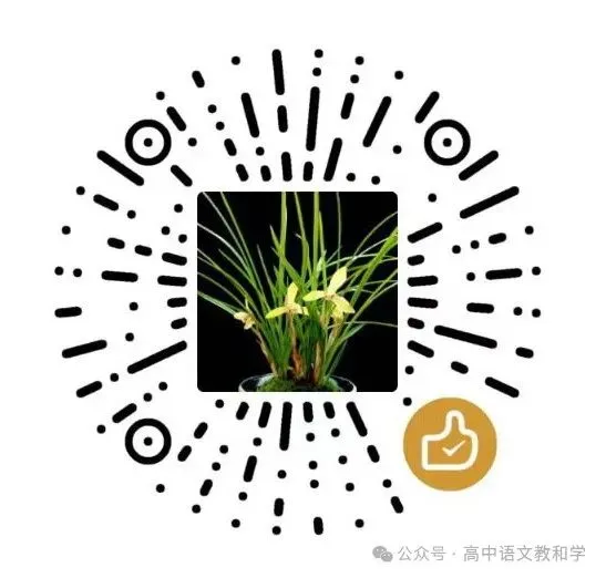【高三】辽宁辽阳市2026届高三第一次模拟考试语文试题及参考答案(word版) 第2张