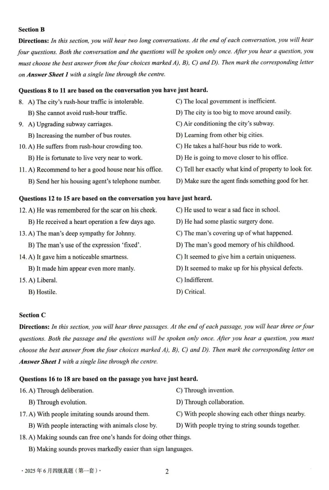 大学英语四级考试2025年6月真题(第一套) 第2张