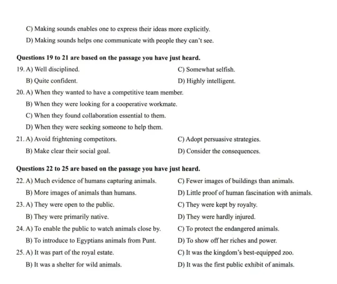 大学英语四级考试2025年6月真题(第一套) 第3张