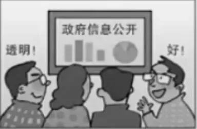 2026年中考道德与法治模拟考试(九)试题及参考答案 第1张 2026年中考道德与法治模拟考试(九)试题及参考答案 第1张