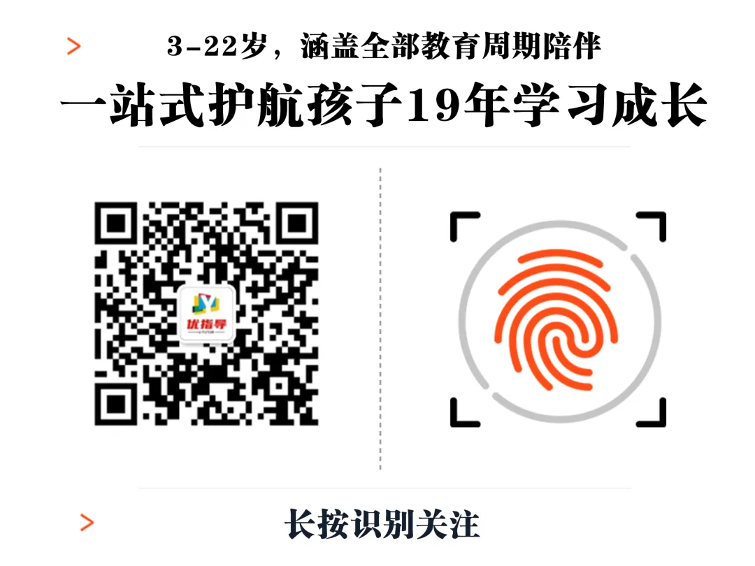 炸裂!2026西安中考迎重磅改革——普高率直冲85%+,中考或迎取消新趋势! 第4张