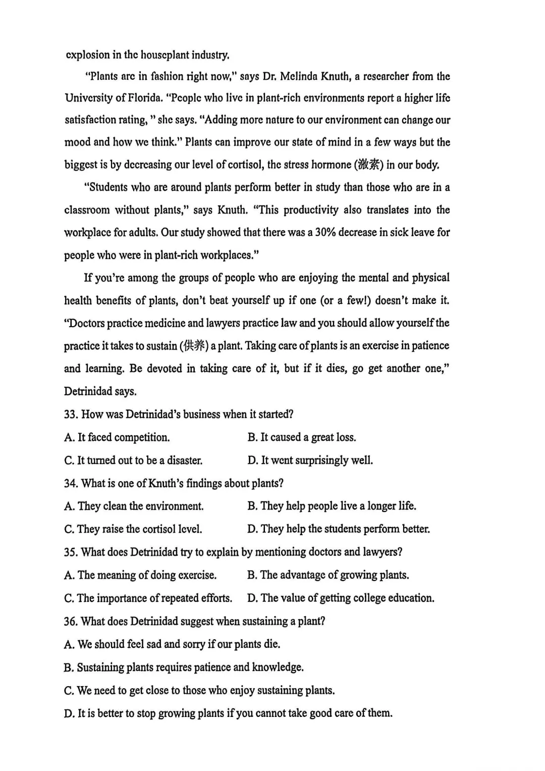 【最新】26年南京一中零模英语真题【带答案】 第12张 【最新】26年南京一中零模英语真题【带答案】 第12张