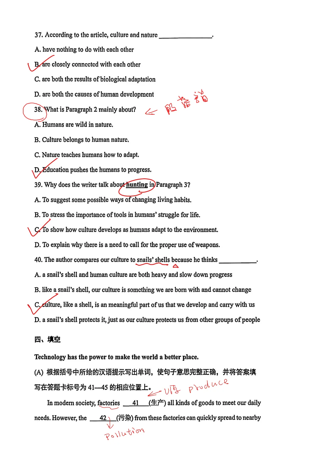【最新】26年南京一中零模英语真题【带答案】 第26张 【最新】26年南京一中零模英语真题【带答案】 第26张