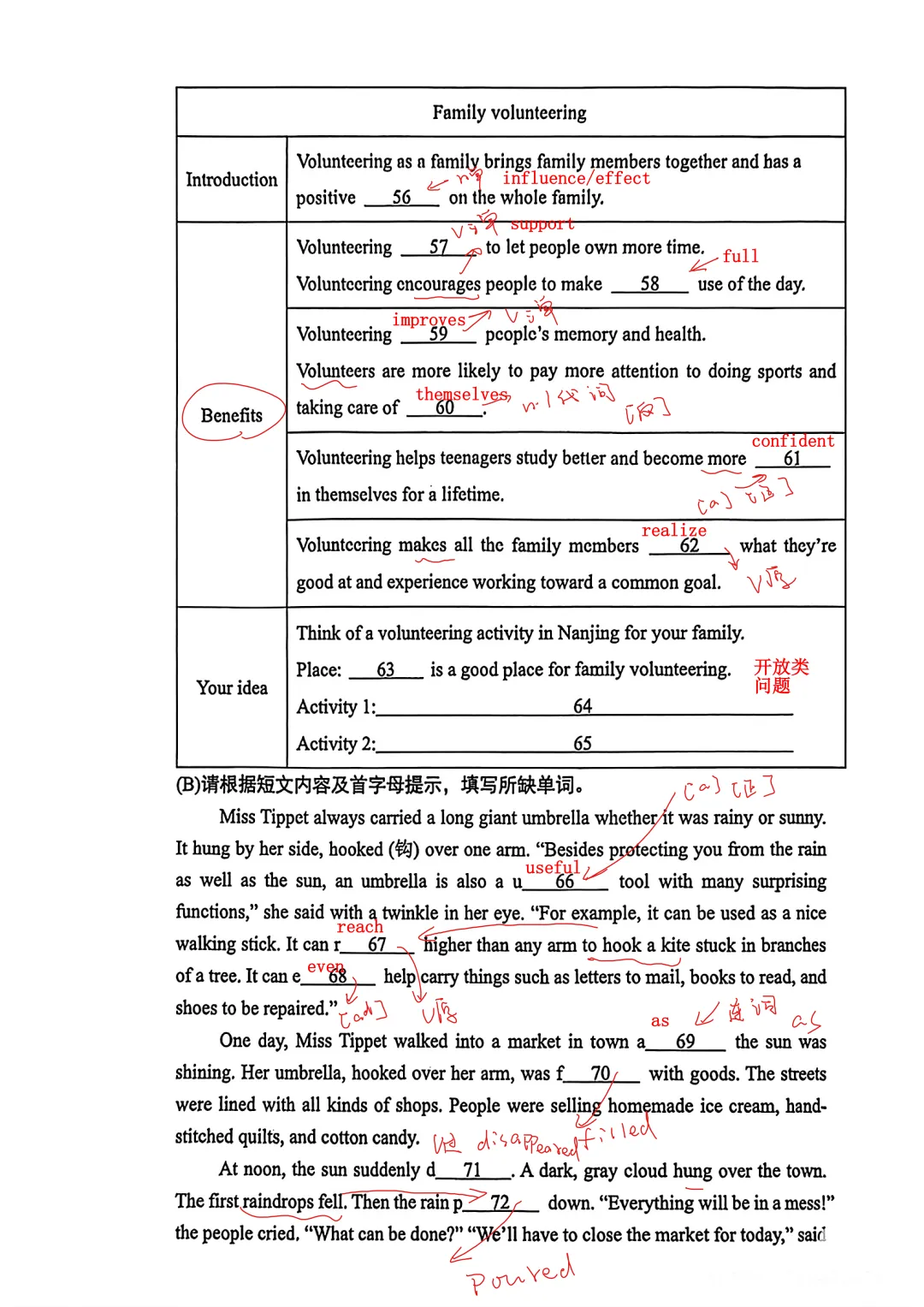 【最新】26年南京一中零模英语真题【带答案】 第29张 【最新】26年南京一中零模英语真题【带答案】 第29张