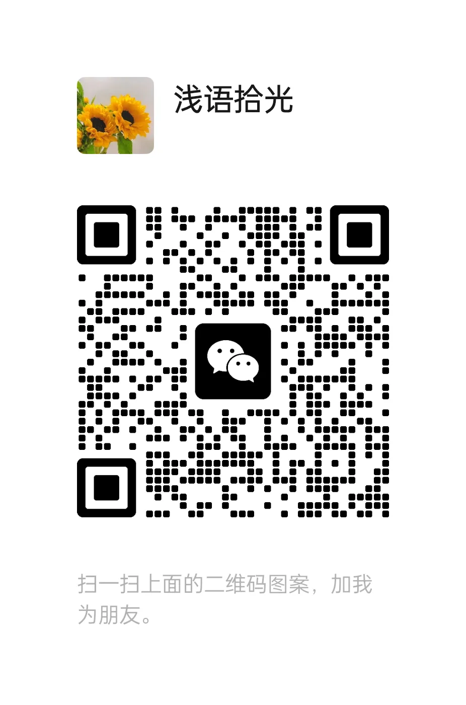 中考倒计时80+天!长沙文言文阅读提分攻略,看完少走弯路 第4张