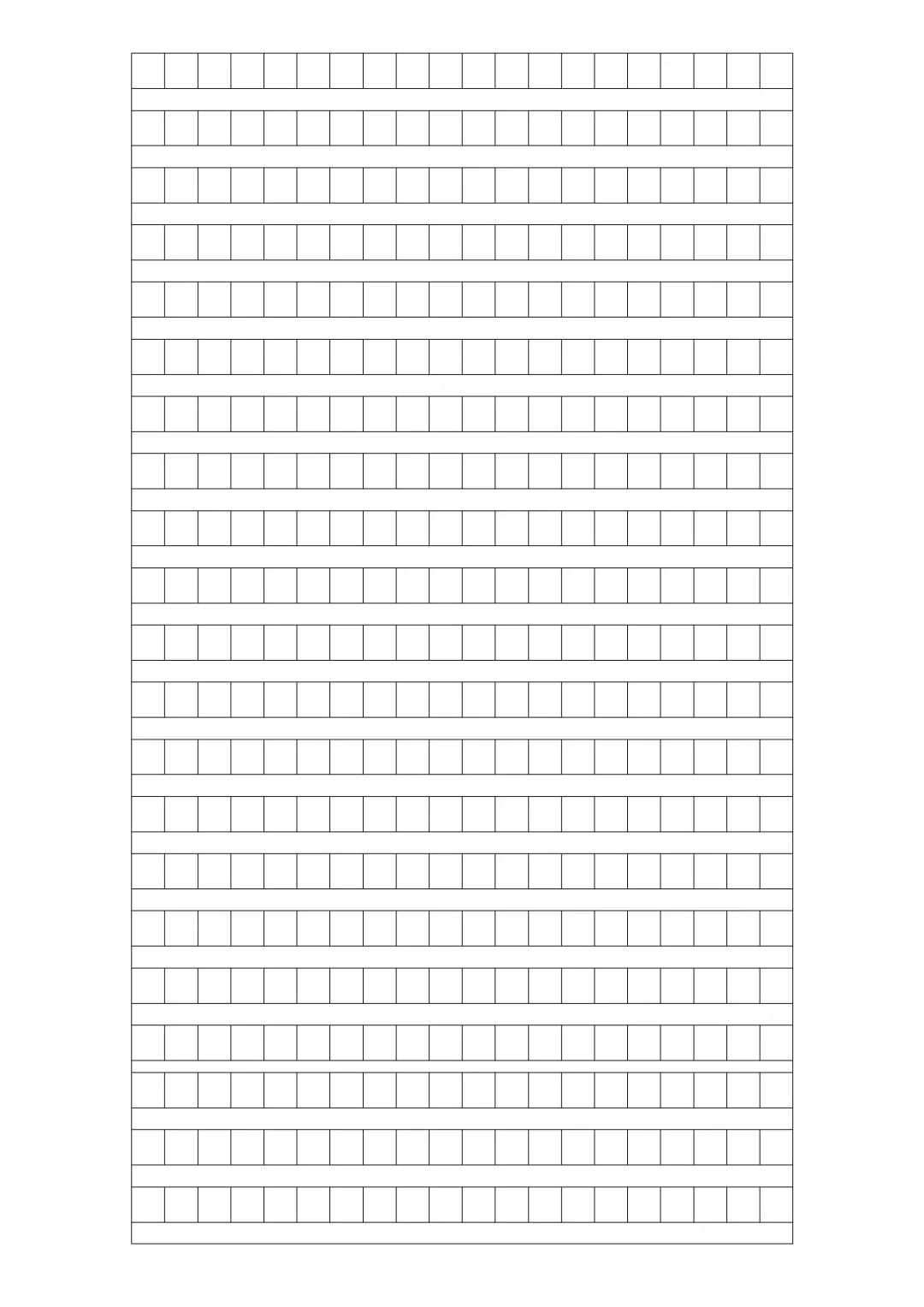 2026年广东省中考一模语文试题(含答案) 第7张