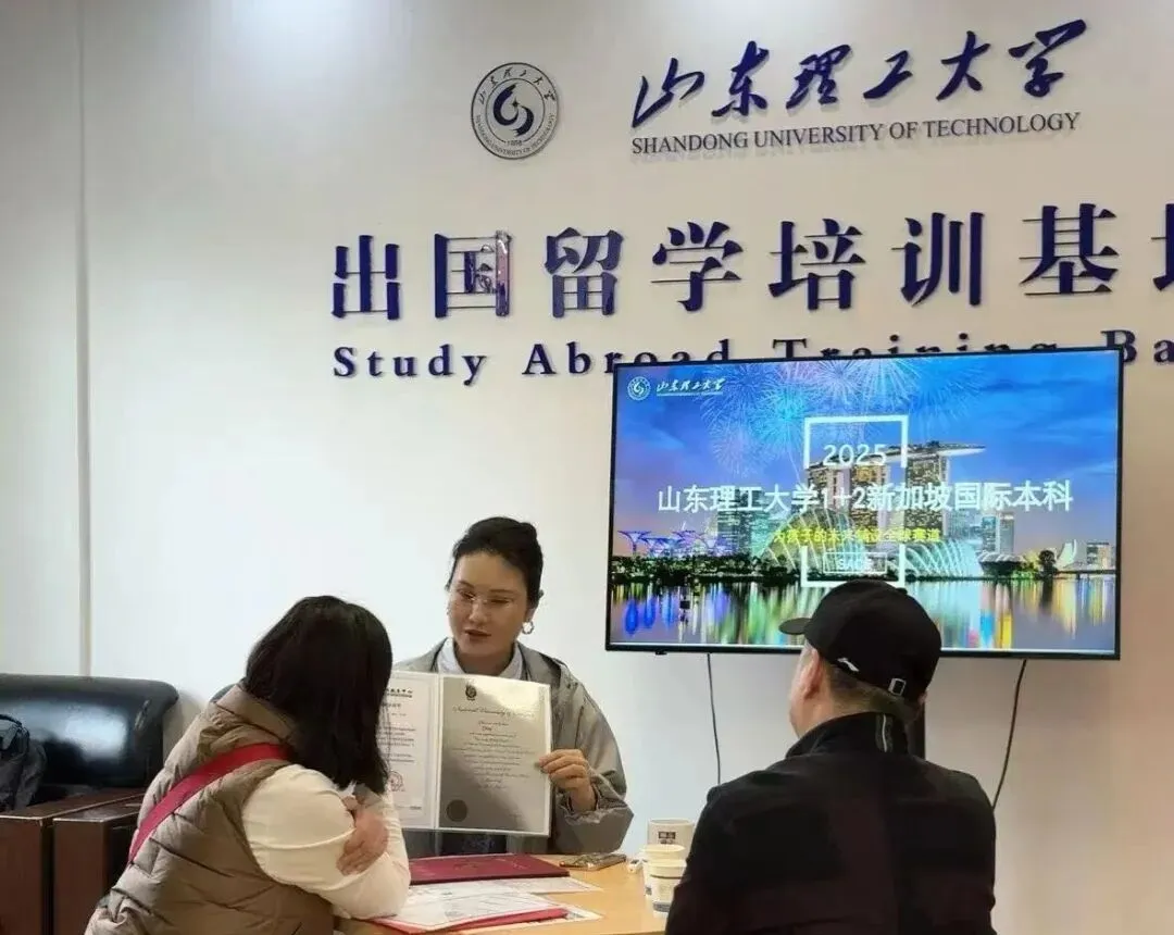 中考不内卷!新加坡1+2国际本科,给孩子另一条成长赛道 第1张