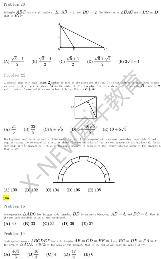 ~AMC10真题分类题库|五大模块高清整理,刷题必备 第3张