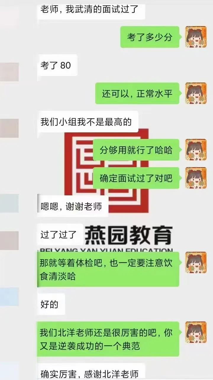 2026天津社工面试!考情+真题+攻略,高效备考不迷路 第16张