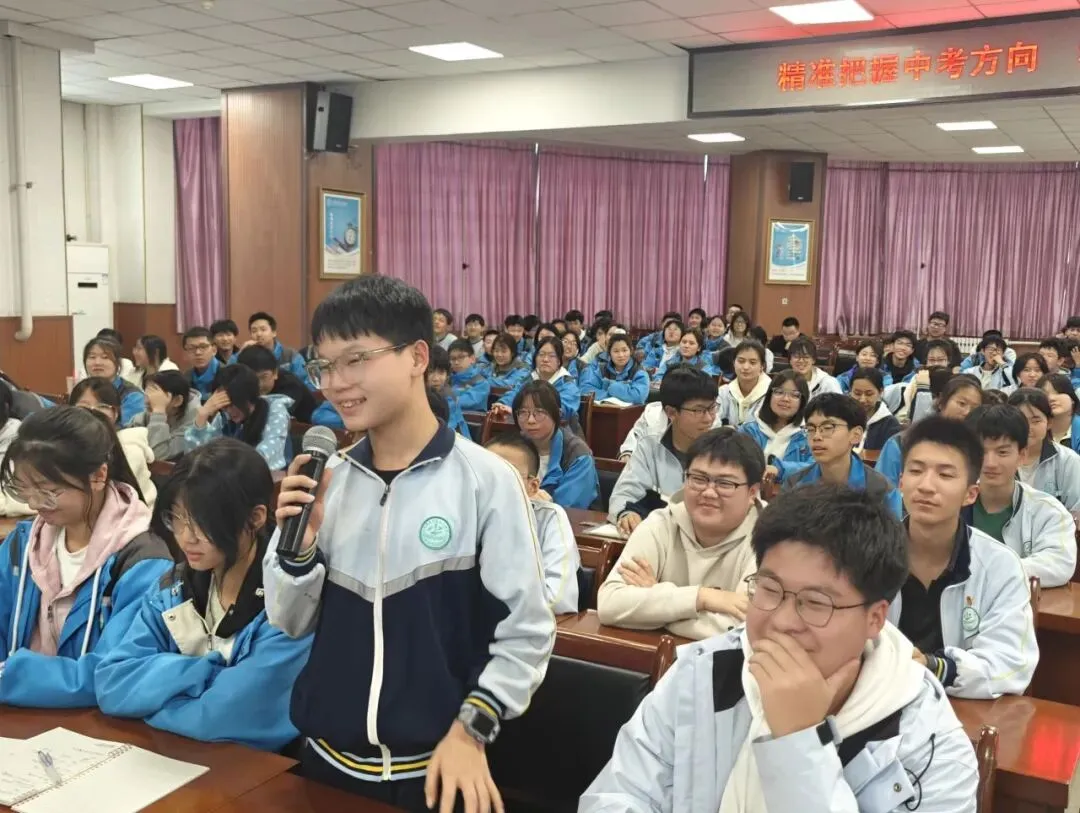 中考指导 | 科学备考明方向 精准发力赢中考——兰州市第五十二中学组织2026届初三备考指导讲座 第12张