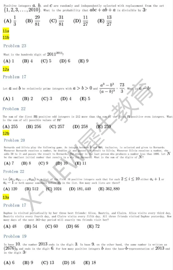 ~AMC10真题分类题库|五大模块高清整理,刷题必备 第12张