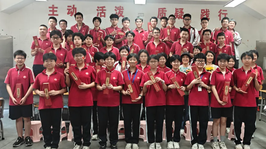 【湛江经开区实验学校】2026中考百日誓师大会 第66张 【湛江经开区实验学校】2026中考百日誓师大会 第66张