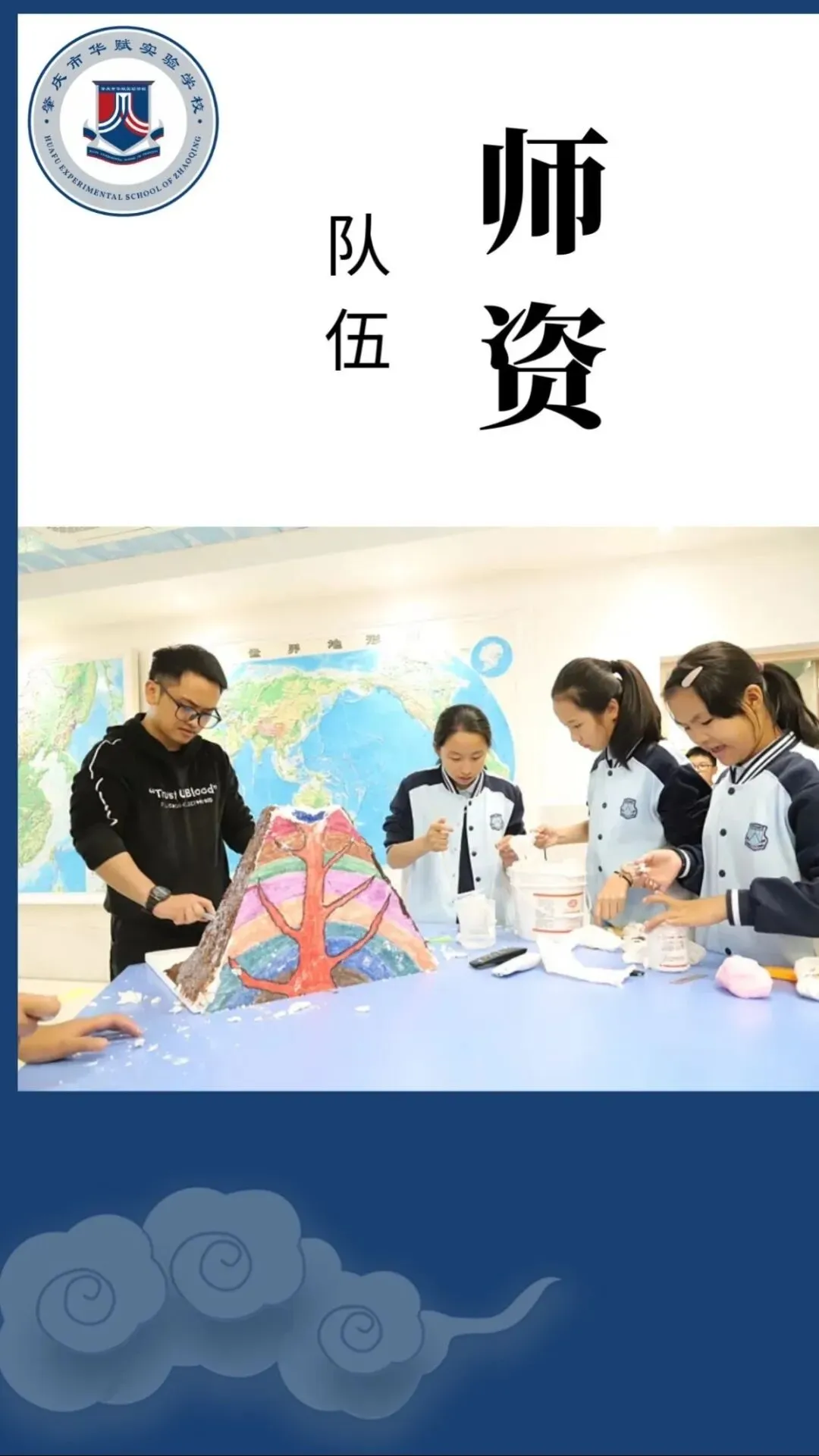 联盟赋能明方向,专家领航备中考——华附联盟专家莅临肇庆华赋指导备考工作 第13张 联盟赋能明方向,专家领航备中考——华附联盟专家莅临肇庆华赋指导备考工作 第13张