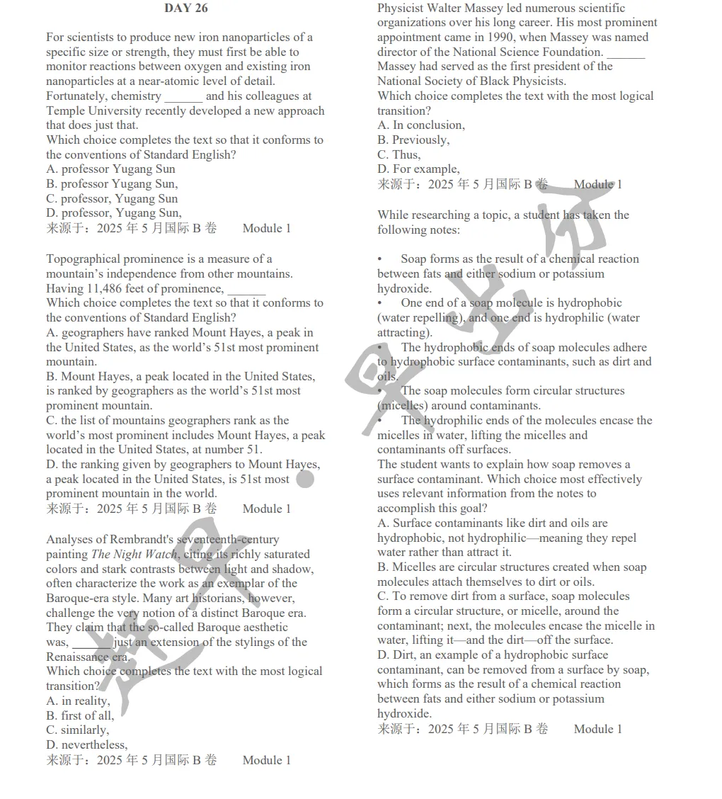 【SAT每日一练】2025真题练习 | 深度解析 视频串讲-Day 26 第2张