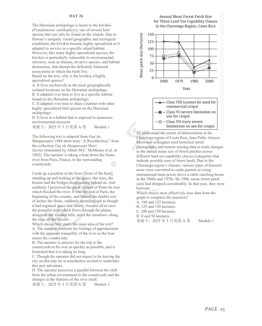 【SAT每日一练】2025真题练习 | 深度解析 视频串讲-Day 26 第3张