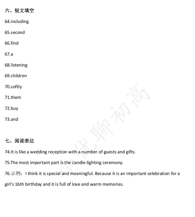 最新!青剑湖初三月考(英语)真题+答案出炉~快来对答案 第3张 最新!青剑湖初三月考(英语)真题+答案出炉~快来对答案 第3张