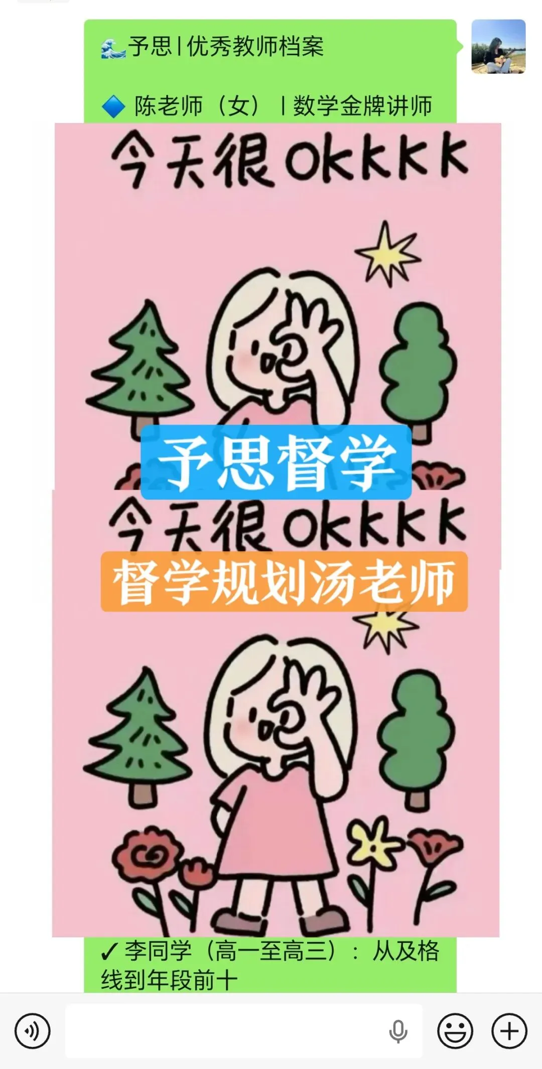 汤汤中考 | 刘长(zhǎng)卿,你读对了吗?这位中考“常客”的诗歌要重点复习 第2张 汤汤中考 | 刘长(zhǎng)卿,你读对了吗?这位中考“常客”的诗歌要重点复习 第2张