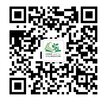2026年乌鲁木齐二模语文试卷+答案ئۈرۈمچى رايۇننىڭ2-مانۋىرى ئەدەبىيات سۇئالى+جاۋابى 第38张