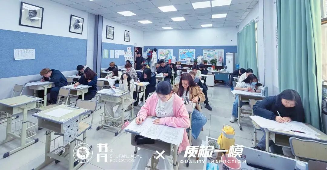 同步质检·全真模拟|书凡教育一模考试正式启幕,为学子升学之路保驾护航 第2张