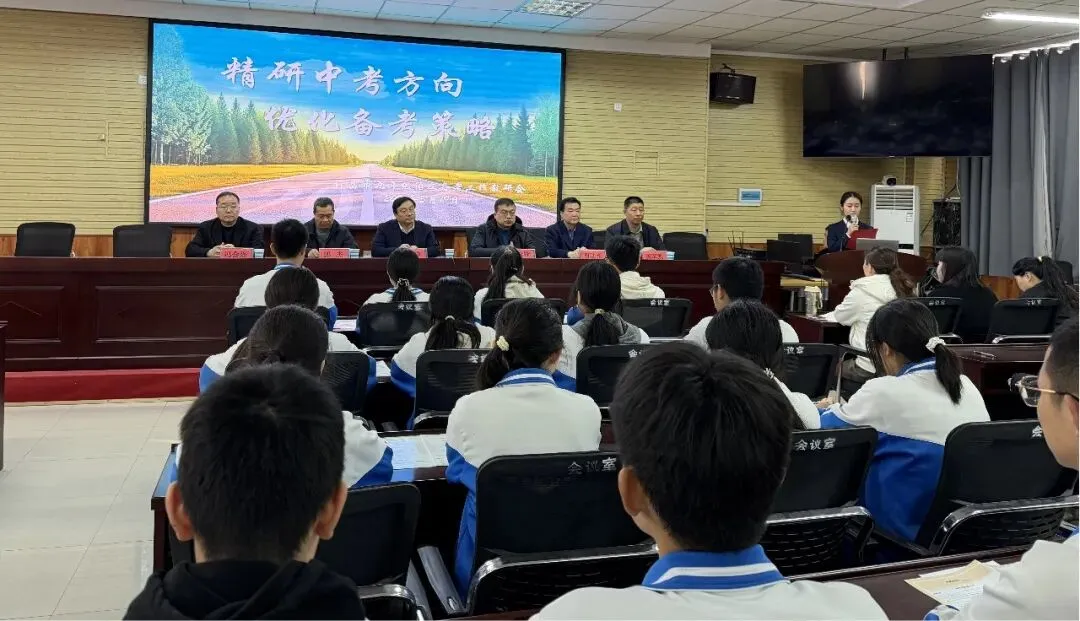 【精研中考方向 优化备考策略】许昌市暨建安区2026年九年级语文备考工作教研会顺利召开 第2张