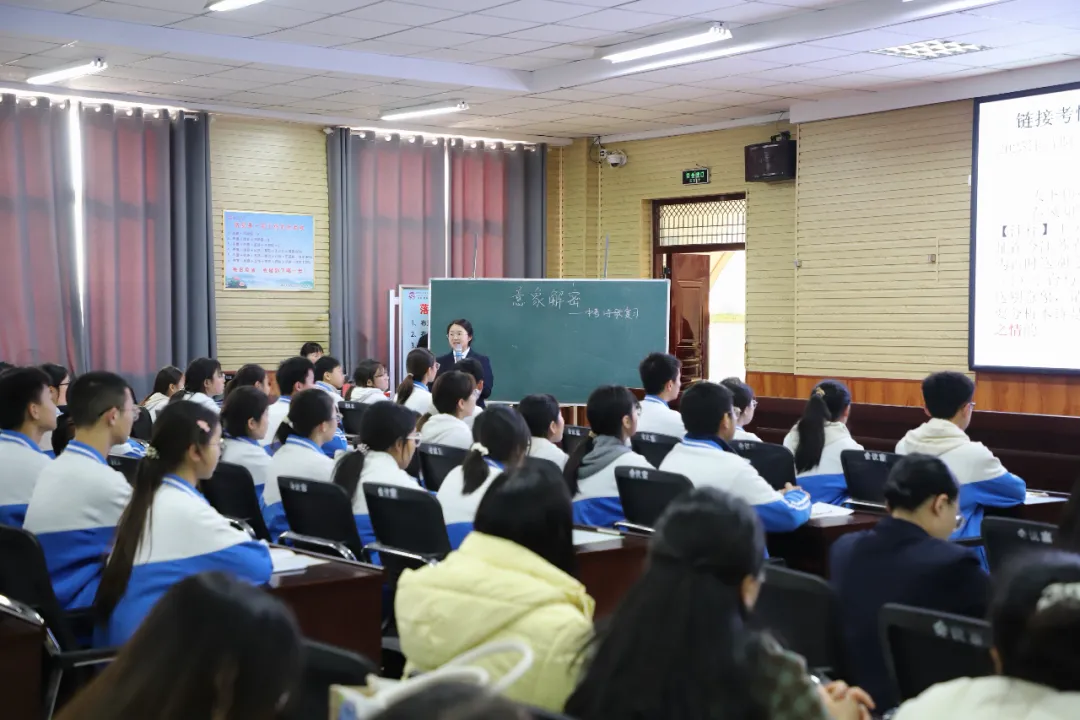 【精研中考方向 优化备考策略】许昌市暨建安区2026年九年级语文备考工作教研会顺利召开 第3张