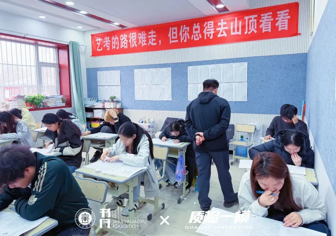 同步质检·全真模拟|书凡教育一模考试正式启幕,为学子升学之路保驾护航 第5张