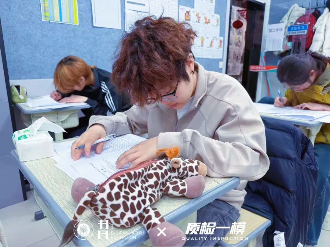 同步质检·全真模拟|书凡教育一模考试正式启幕,为学子升学之路保驾护航 第7张