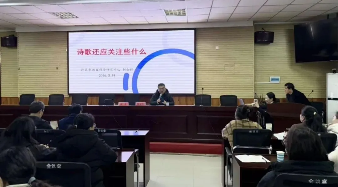 【精研中考方向 优化备考策略】许昌市暨建安区2026年九年级语文备考工作教研会顺利召开 第7张