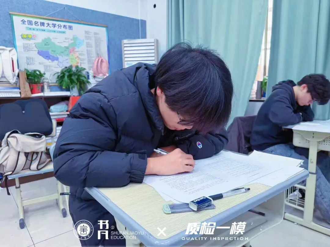 同步质检·全真模拟|书凡教育一模考试正式启幕,为学子升学之路保驾护航 第12张