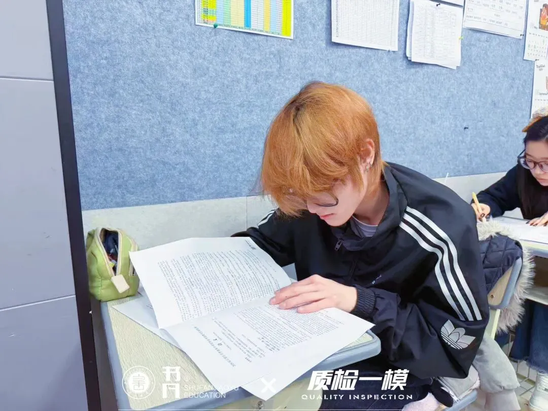 同步质检·全真模拟|书凡教育一模考试正式启幕,为学子升学之路保驾护航 第13张