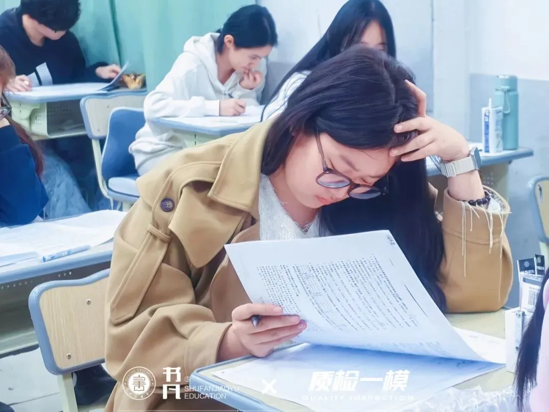 同步质检·全真模拟|书凡教育一模考试正式启幕,为学子升学之路保驾护航 第15张