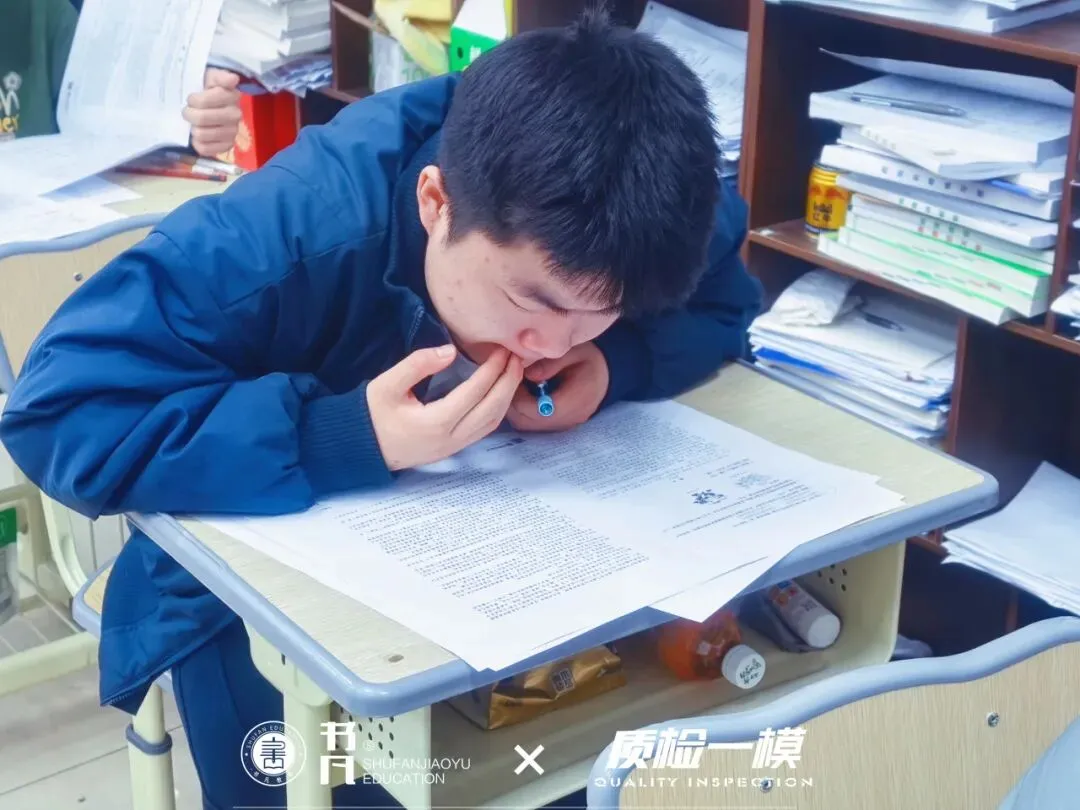 同步质检·全真模拟|书凡教育一模考试正式启幕,为学子升学之路保驾护航 第19张