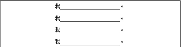 2026年小学心理健康教师资格证面试真题 第2张