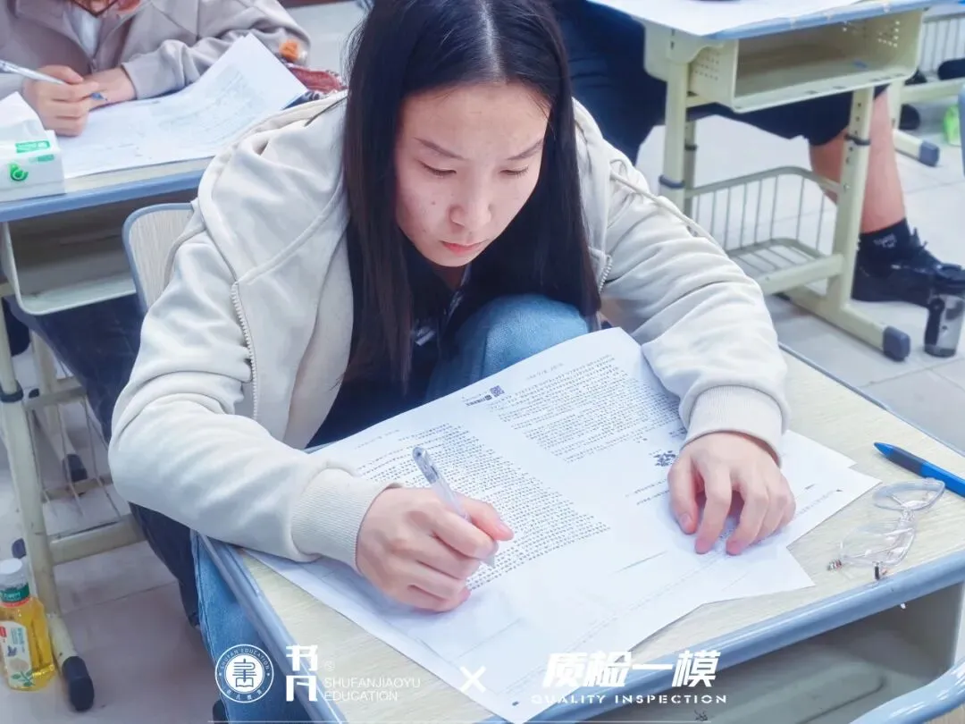 同步质检·全真模拟|书凡教育一模考试正式启幕,为学子升学之路保驾护航 第22张