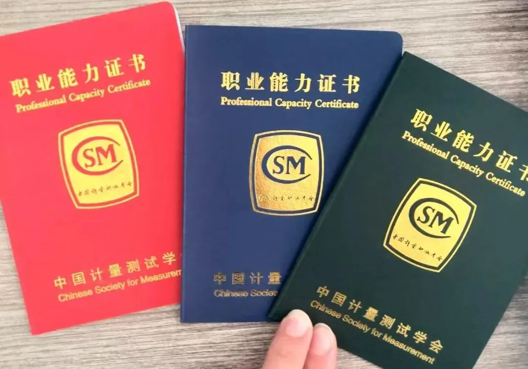 【试卷一】化学检验工题库 第8张