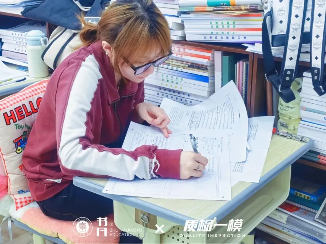 同步质检·全真模拟|书凡教育一模考试正式启幕,为学子升学之路保驾护航 第25张