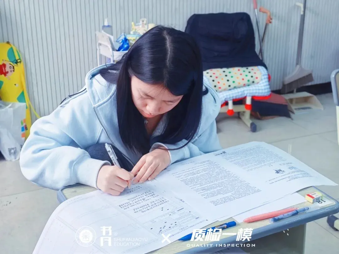 同步质检·全真模拟|书凡教育一模考试正式启幕,为学子升学之路保驾护航 第31张